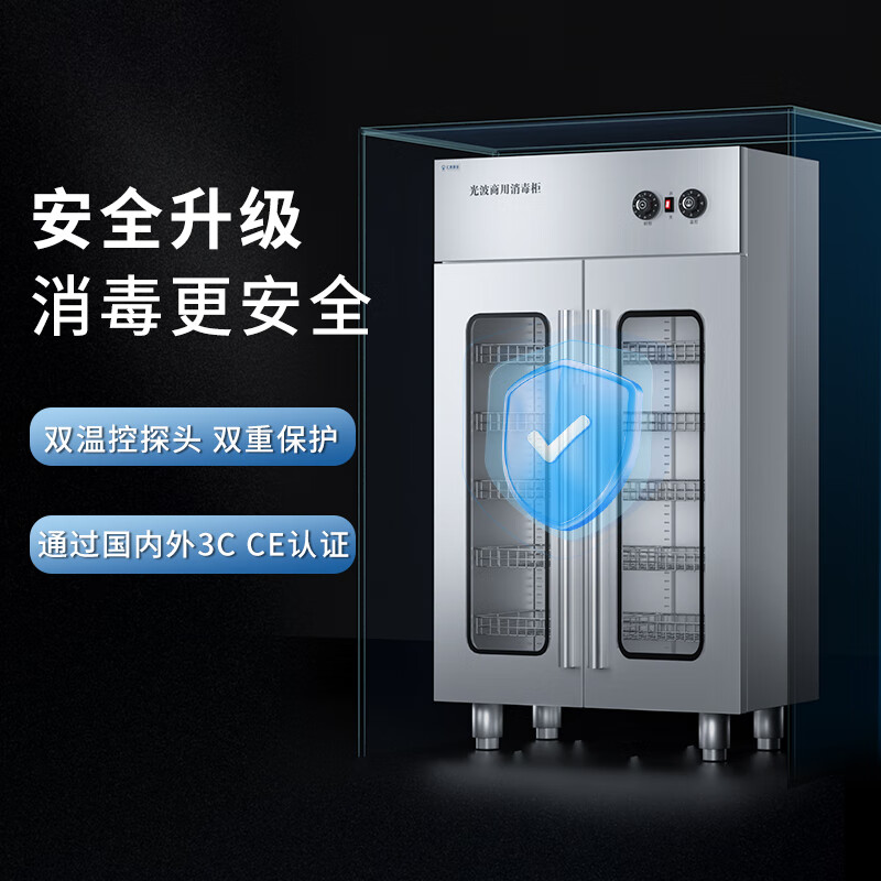 汇泉商用光波消毒柜HGB-2-GD 2000W大功率720升超大容量高效杀菌设计高清大图