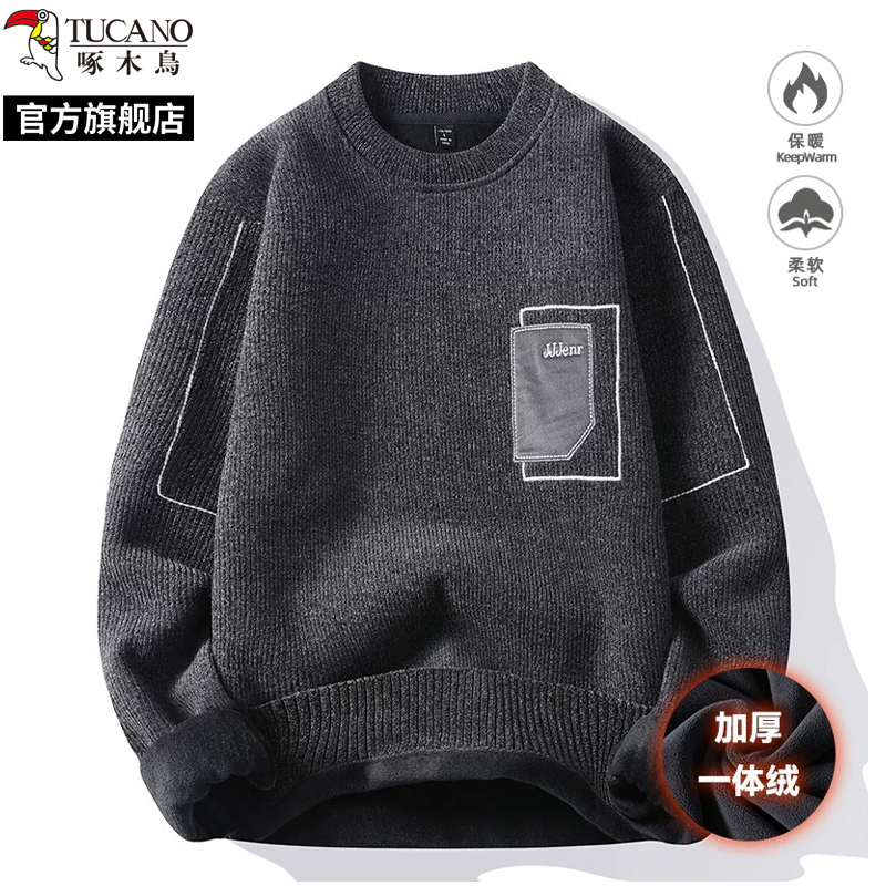 啄木鸟2025冬季新款一体绒雪尼尔加绒毛衣男士圆领打底针织衫卫生针高清大图