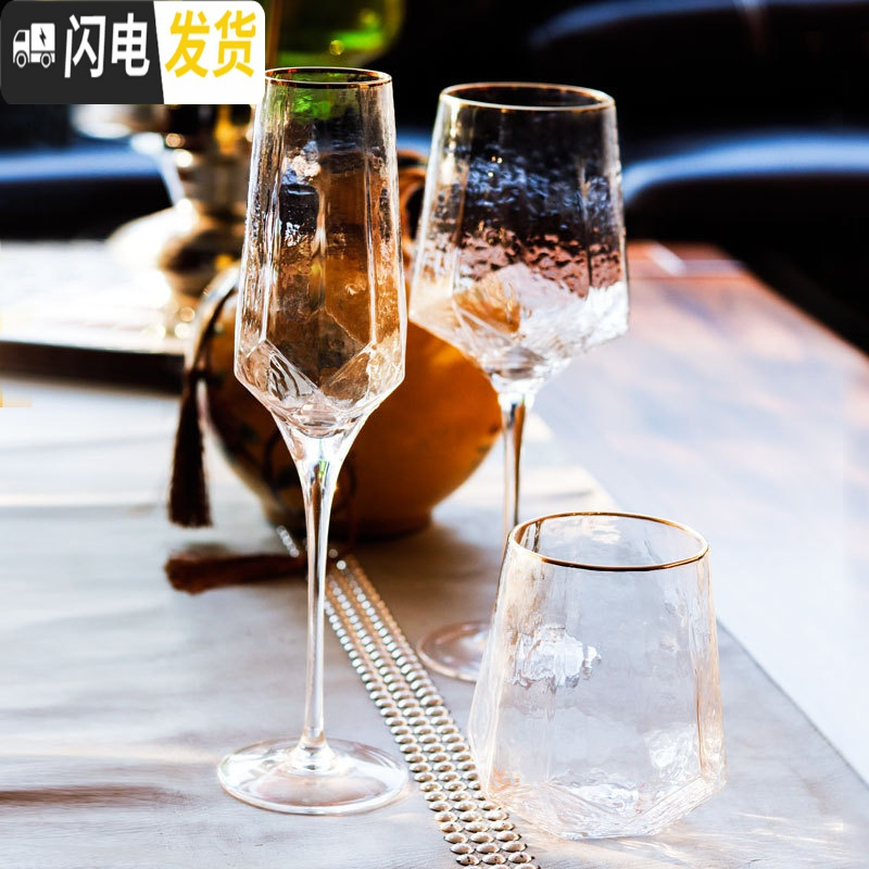 三维工匠复古欧式锤纹红酒杯 香槟杯水晶玻璃高脚杯葡萄酒杯 甜酒杯金边 水杯/金边款