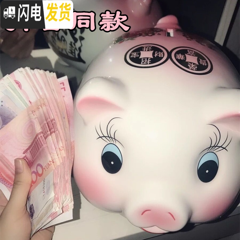 三维工匠陶瓷猪存钱罐只进不出抖音创意纸币大人用家用储蓄罐不可取大容量 猪王粉色8000硬币有取口高清大图