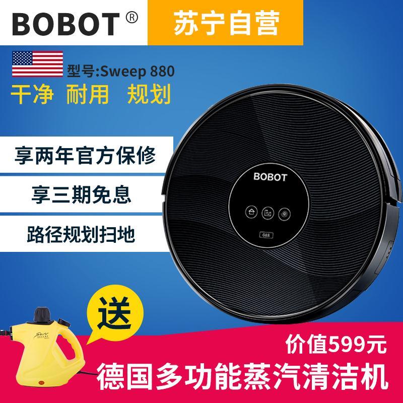 美国BOBOT Sweep 880扫地机器人家用全自动扫地机无线智能吸尘器