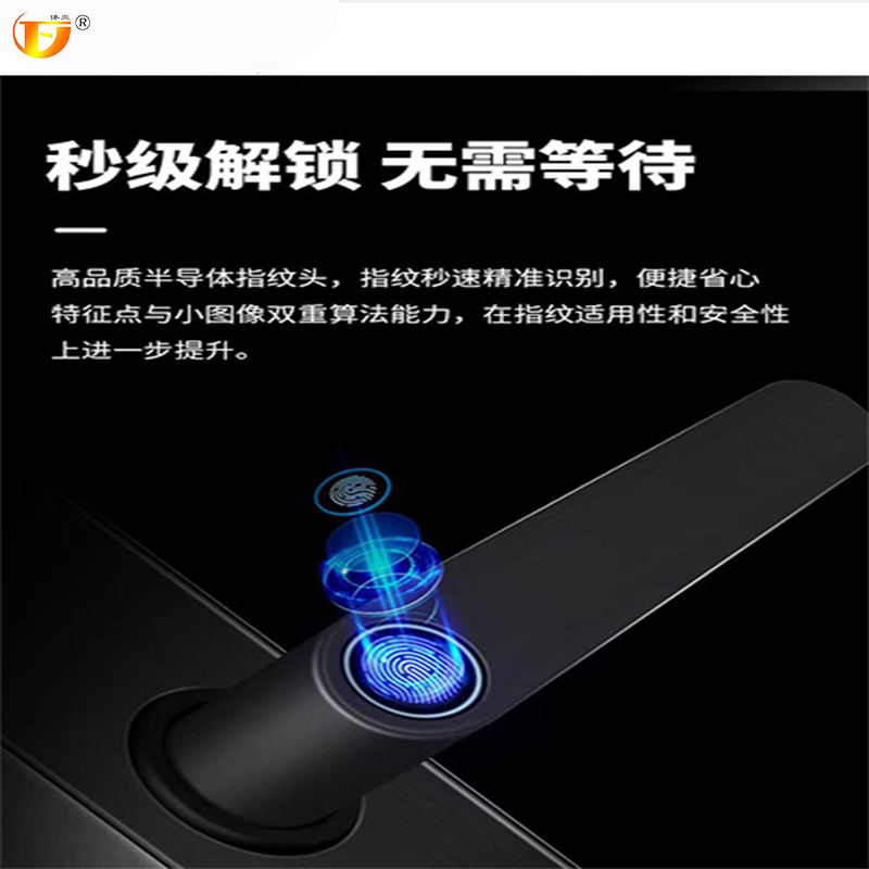 俸胤 密码锁 黑色 单位:把高清大图