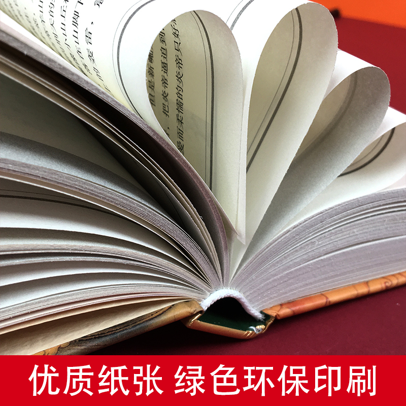 天窗 [正版]袁珂中国神话故事集四年级课外书上册非注音版三四五六年级小学生课外阅读书籍6-12岁青少版故事书书快乐读书吧