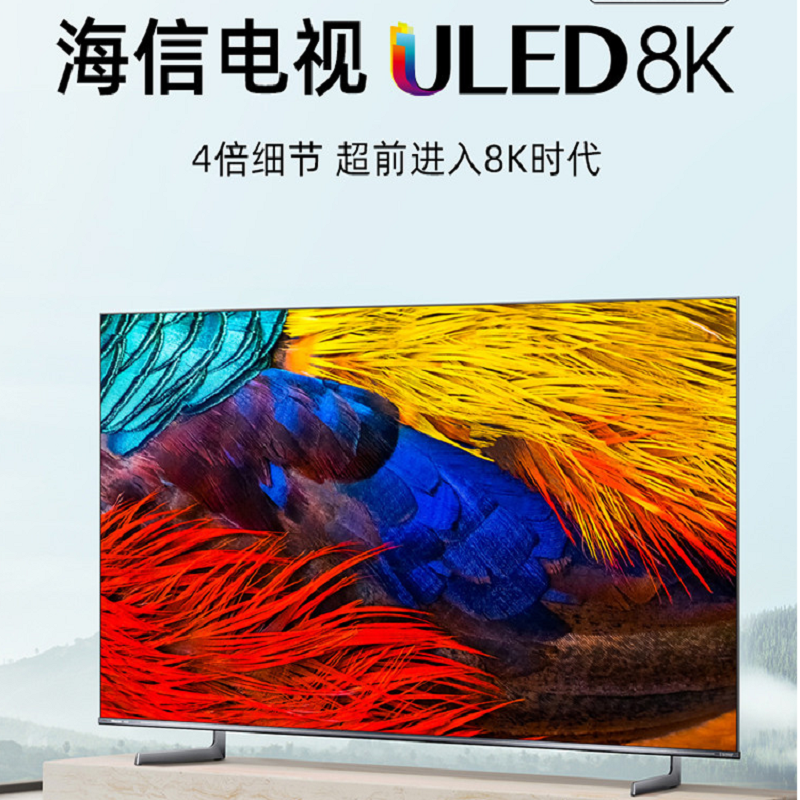 海信电视75u79hmax