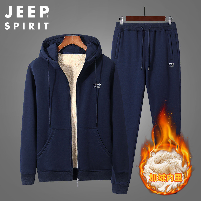 JEEPSPIRIT男士连帽装男秋冬羊羔绒衫吉普休闲2件套 M 2027D2029D收口蓝色