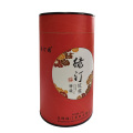 海汀園 特级红茶 200g 桶