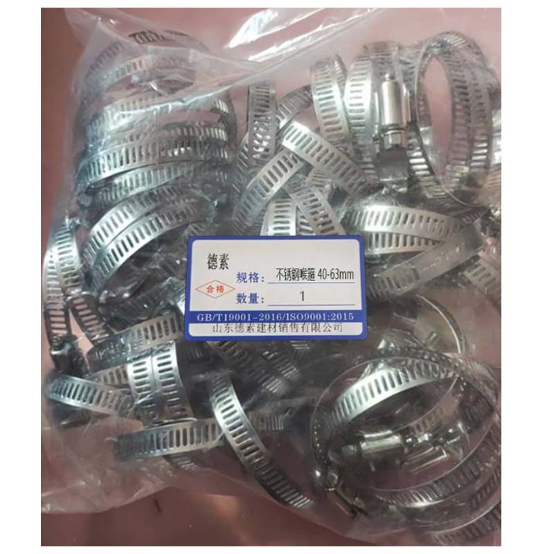 德素 不锈钢喉箍 40-63mm/个高清大图