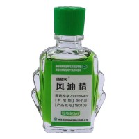 5盒11元】康恩贝 风油精 3ml 清凉止痛止痒蚊虫叮咬晕车感冒头痛