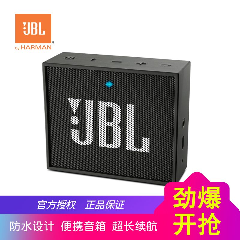 JBL GO 音乐金砖 蓝牙小音箱 音响 低音炮 便携迷你音响 音箱 爵士黑