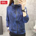 南极人女春秋外套大码冲锋衣女韩版薄款弹力风衣透气登山服妈妈装 M 5199#【蓝色/优质弹力面料】