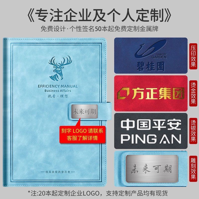 笔记本本子可爱少女心大学生文艺精致记事本韩版简约加厚日记本子 粉色 200页