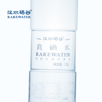 汉水硒谷·真硒水 含硒桶装水高端泡茶水 饮用天然矿泉水 弱碱性水整箱装1.5L*6瓶