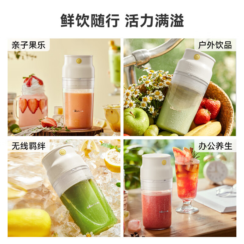 小熊(Bear)300ml多功能迷你料理机家用电动搅拌杯 无线充电款 LLJ-Q03H7高清大图