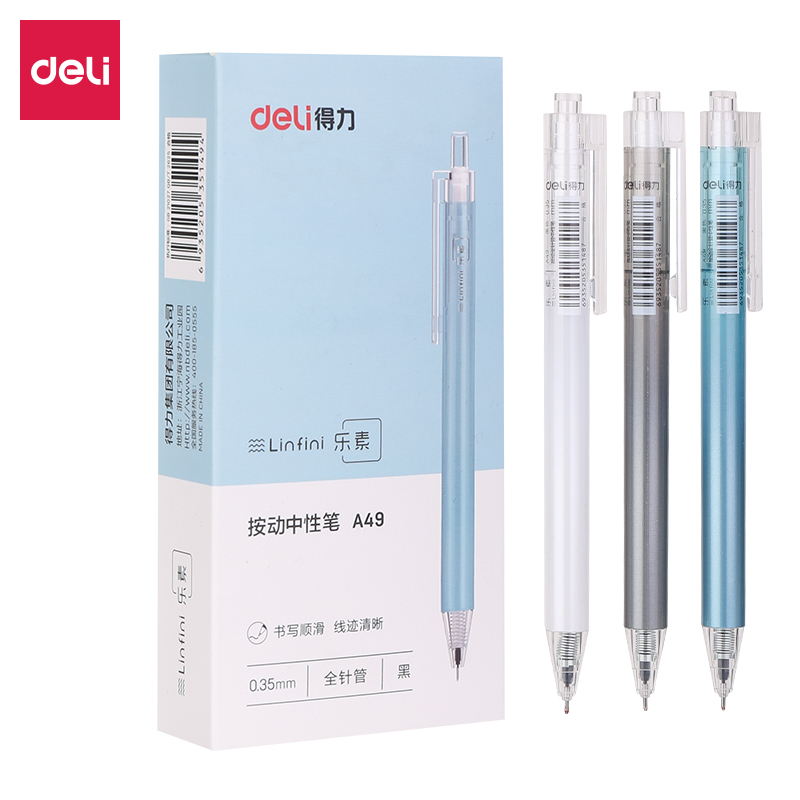 得力a49学生按动中性笔035mm全针管黑水笔碳素水笔签字笔办公学生书写