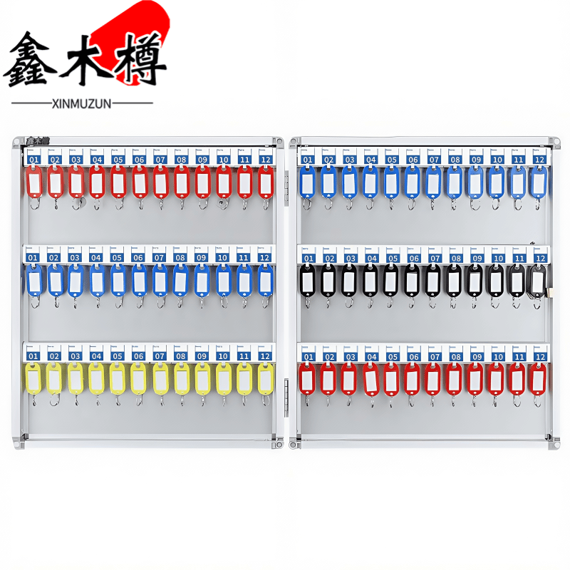 鑫木樽钥匙箱72位个高清大图