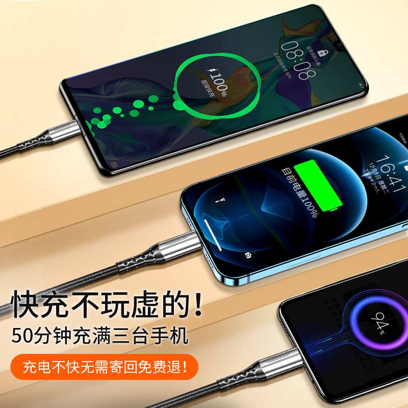 邻家 Type-C一拖三高品质尼龙手机数据线 蓝色1.5米 不伤机 低温快充 一线三用 超级快充 多口快充通用 (1条)