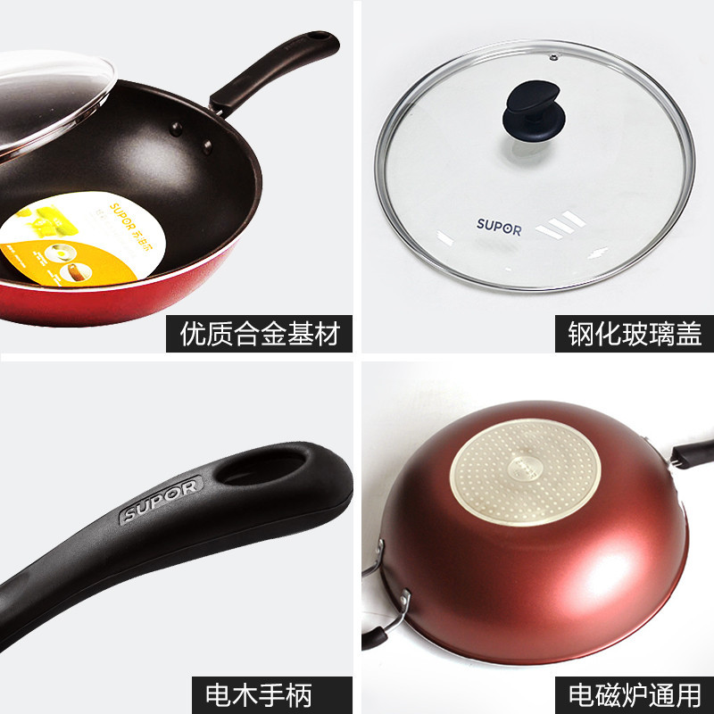 苏泊尔火红点钛Pro玻璃盖无油烟炒锅PC32H4