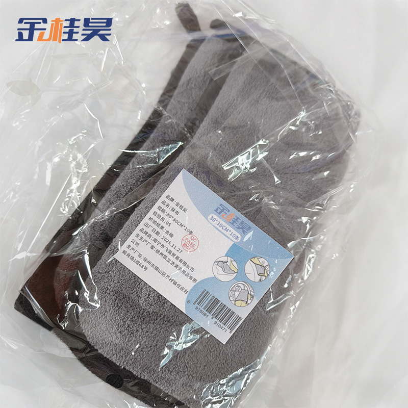 金桂昊 抹布 30*30CM*10条/包高清大图
