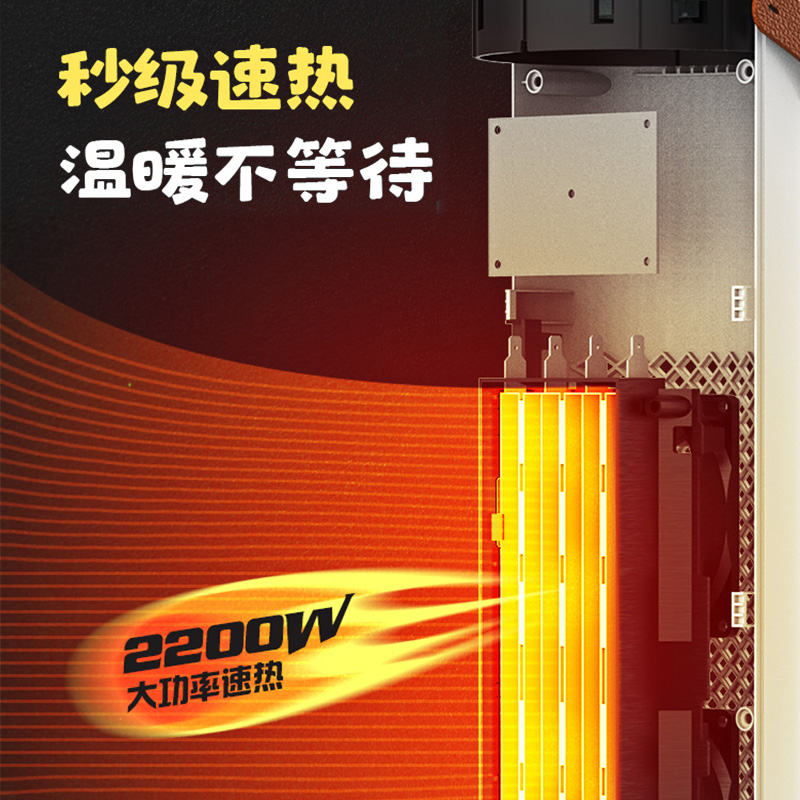 澳柯玛(AUCMA)塔式暖风机NF22X012 双核电机取暖器供暖速热低噪三档调节倾倒断电过热保护高清大图