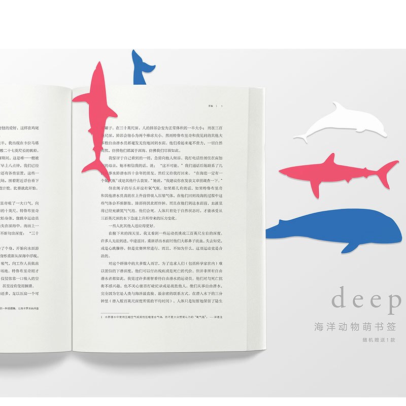 图书>期刊/杂志>外语>北京联合出版公司>[正版]深海探索寂静的未知