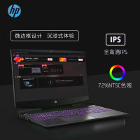 惠普(hp) 光影精灵6 15.6英寸 商务办公娱乐电竞游戏本 笔记本电脑 i5-10300H 8G 1TB机械+512GB固态 GTX1650Ti 4G独显 紫色 定制版