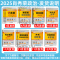 2025肖秀荣全家桶[精讲+1000题+肖四肖八+真题+背诵+提要+时政] [正版]肖秀荣精讲精练 肖秀荣1000题20