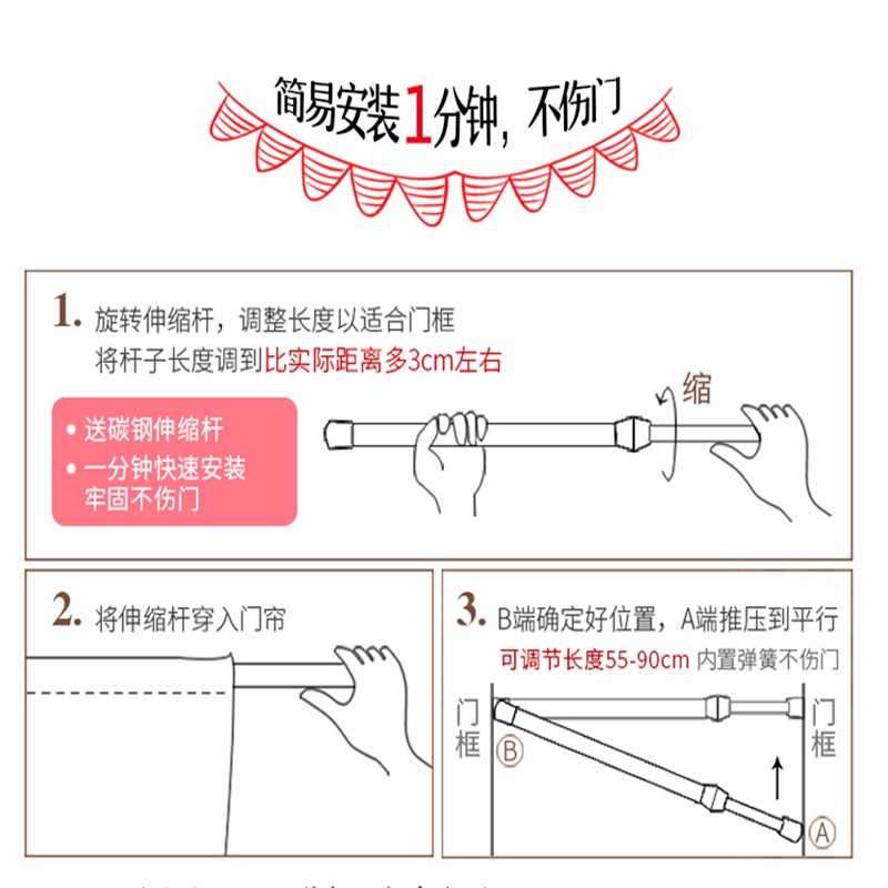 个性卫生间厕所门帘洗手间门帘风水帘装饰餐厅饭店布帘隔断帘布艺 款式11 宽85X120高一体