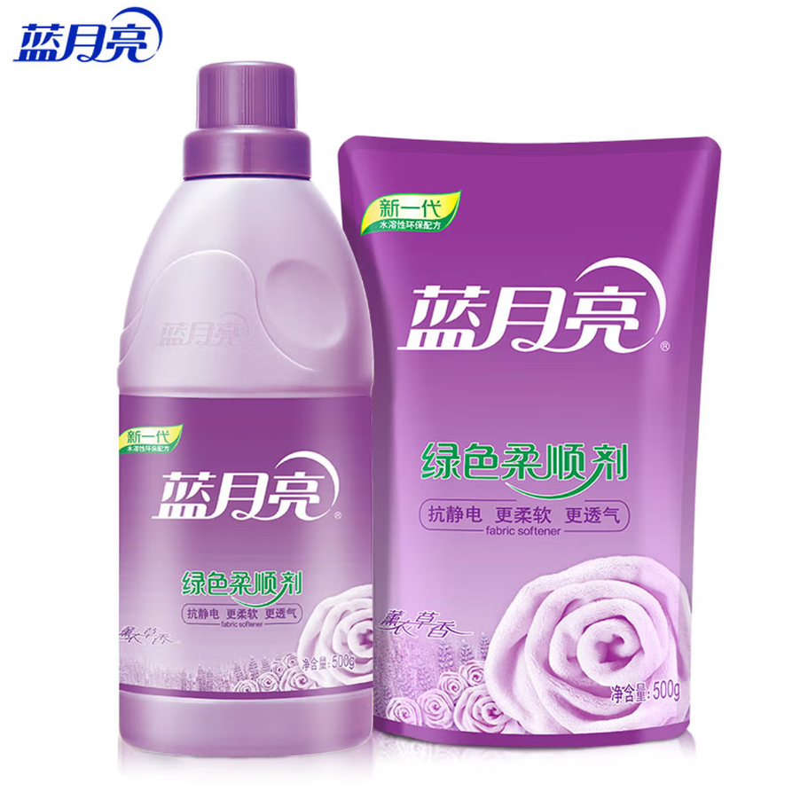 蓝月亮深层洁净洗衣凝珠高效去渍抗菌除菌温和护衣设计高清大图