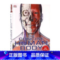 【正版】DK人体图解指南 英文原版 The Concise Human Body Book解剖视觉指南骨骼肌肉系统系