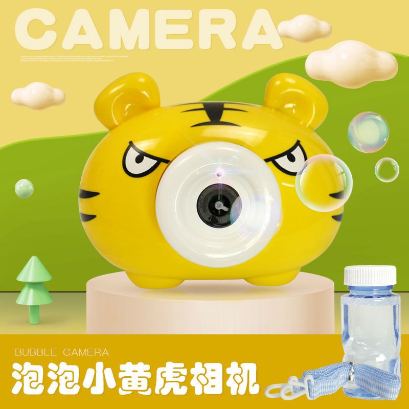 图书>保健/养生>女性/儿童>图书其它>网红泡泡机儿童少女心电动全自动