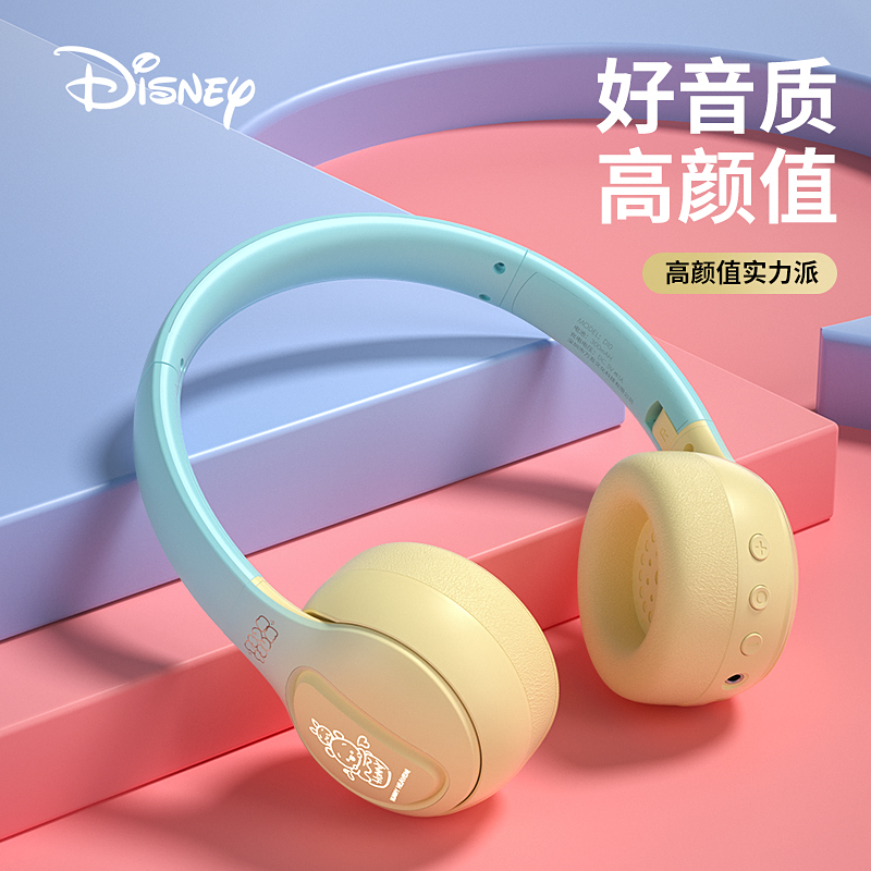 迪士尼/Disney正版D10蓝牙耳机薄荷粉头戴式无线手机笔记本电脑通用耳麦持久续航超长待机降噪隔音创意礼物高清大图