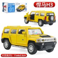 丰T普拉多霸道合金汽车模型 回力声光玩具兰德酷路泽陆地巡洋舰 柠檬黄 小号两开无声光悍