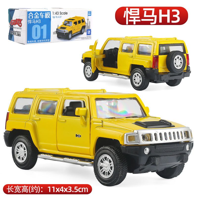丰T普拉多霸道合金汽车模型 回力声光玩具兰德酷路泽陆地巡洋舰 柠檬黄 小号两开无声光悍