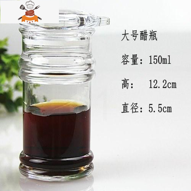 蓝水调味料储藏油罐辣椒罐油盐罐咖啡糖盅餐厅亚克力调味罐小号韩 敬平高清大图
