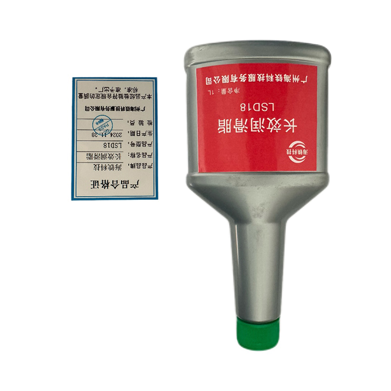 海铁科技长效润滑脂LSD18/桶高清大图