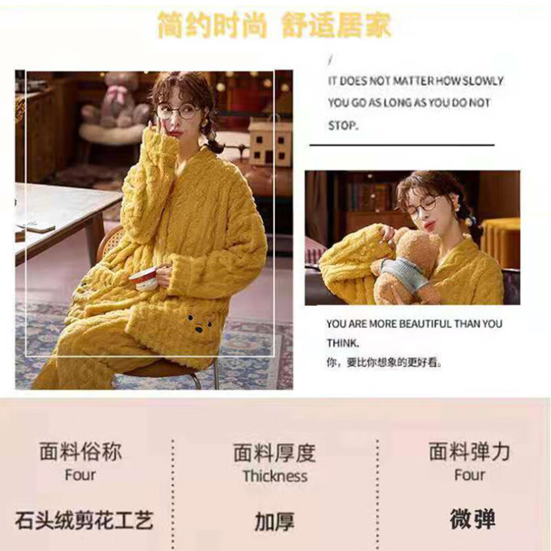 浪莎睡衣女长袖珊瑚绒秋冬季加绒加厚法兰绒冬天加大码家居服套绒高清大图