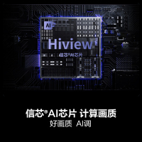 海信75E5N Pro+ 75英寸Mini LED 电视机液晶家用 家电补贴换新