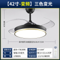 奥克斯风扇灯吊扇灯家用一体餐厅客厅隐形带吊灯电扇卧室新款 42寸【变频】B款黑-变光-遥控+手机控制