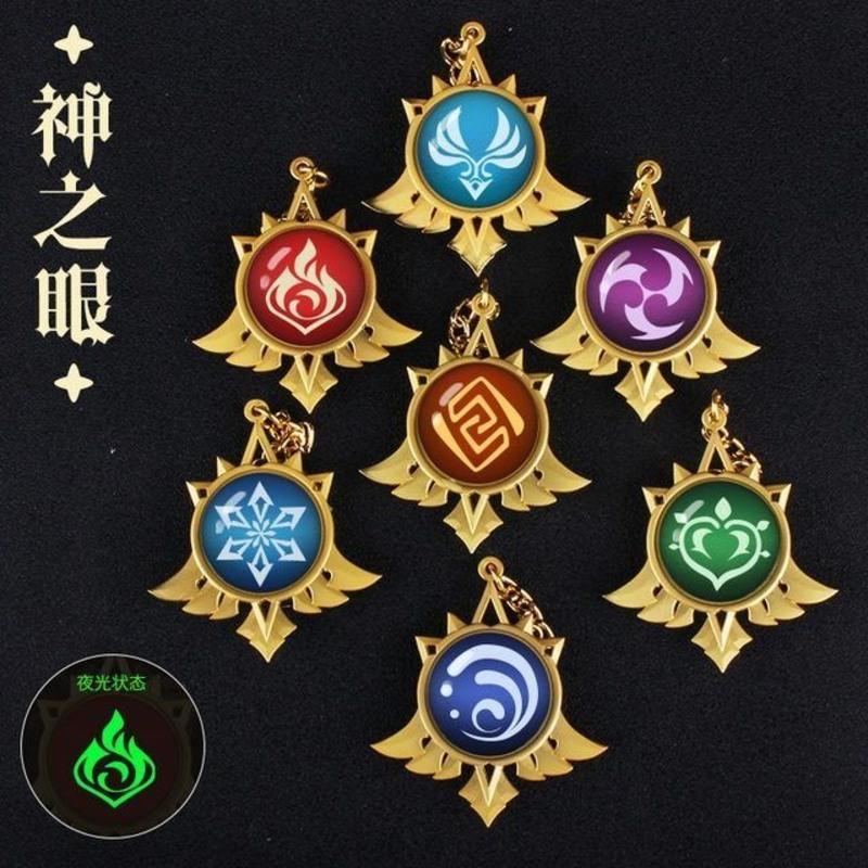 稻妻神之眼火神之眼钥匙扣神之眼夜光原神游戏周边甘雨刻晴小挂件元素