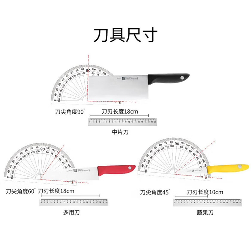 双立人刀具套装4件套三色竹制插刀架刀具套装32870-004-762高清大图