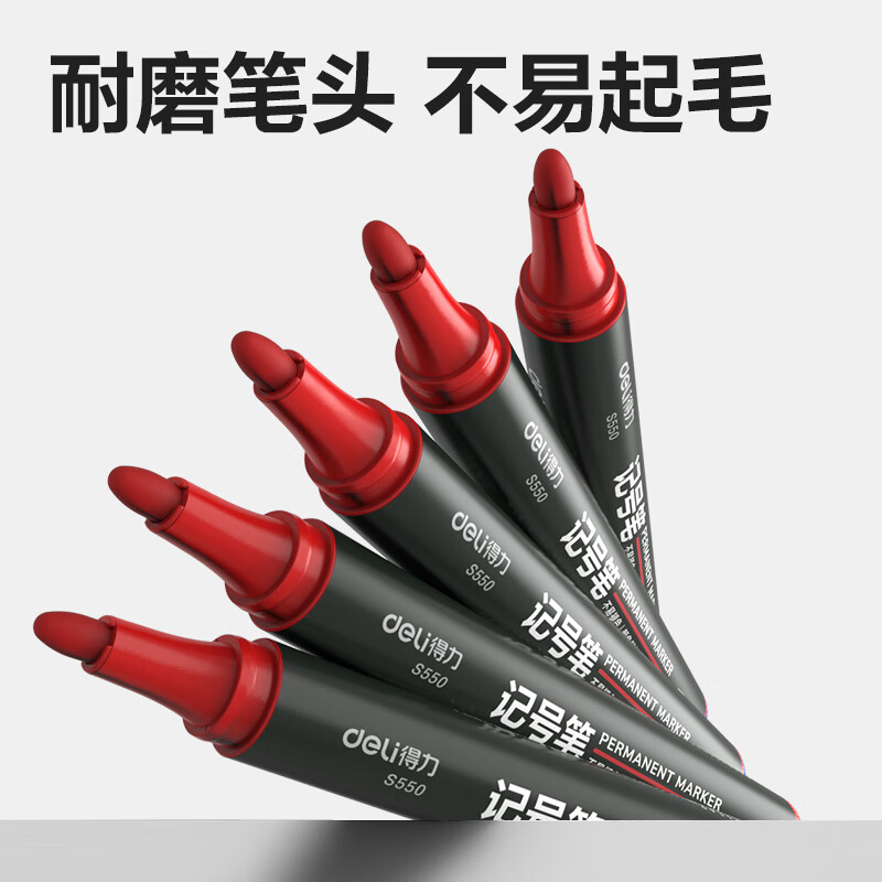 得力(deli)红色油性防水粗头记号笔物流大头笔 签名签字笔马克笔 会议办公用品 10支/盒 S550(盒)高清大图