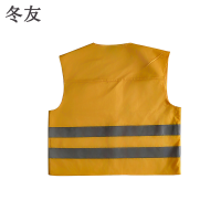 冬友 高亮度警示马甲可定制印花 DY-MY 件