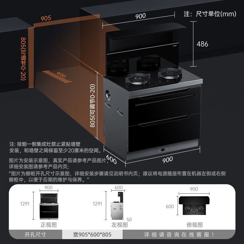 火星人ET25BX天然气右排烟消毒柜款集成灶侧吸抽油烟机烟灶套装图片