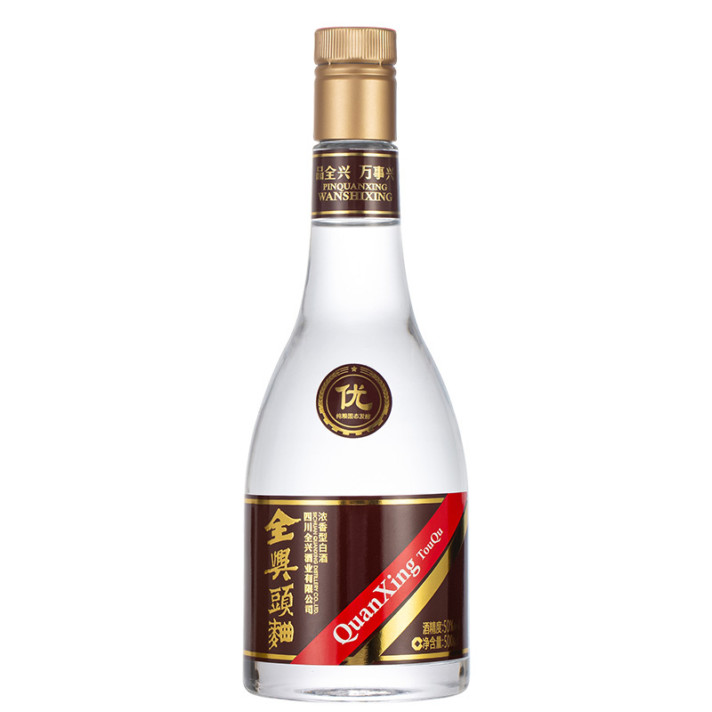 全兴头曲50度500ml*2浓香型纯粮酿造高度白酒