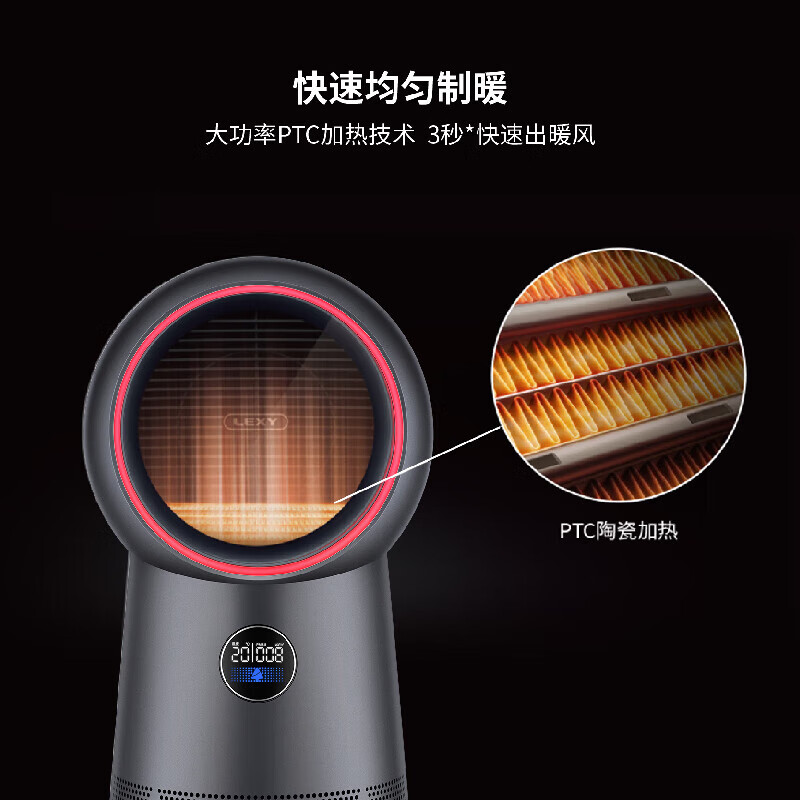 莱克(LEXY)NF701 净化冷暖风机多功能家用节能办公室客厅空气净化冷暖风取暖器高清大图