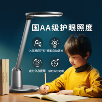 飞利浦轩坦国aa级智能台灯学习专用led写字灯学生儿童护眼书桌灯
