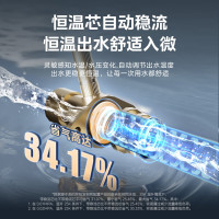 [美的智能家电]12升家用燃气热水器 水气双调 JSQ22-HWA(天然气)精准控温 变频恒温 节能省气 低水压启动