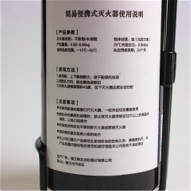 礼品定制 400G车载干粉灭火器 汽车迷你干粉灭火器车载灭火筒