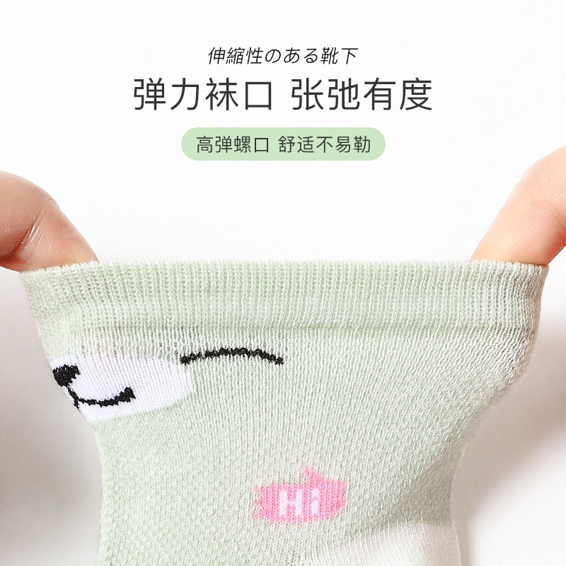 浪莎儿童袜子女童春夏薄款网眼袜中大童轻薄宝宝学生袜舒适透气女短袜 卡通可爱熊6双装 36-40码 脚长22-24cm 1高清大图