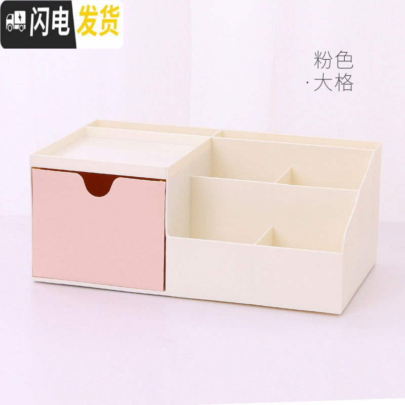 三维工匠笔筒创意时尚韩国小清新少女心文具学习博主桌面摆件办公室收纳盒 粉色单格[长约31.4cm]